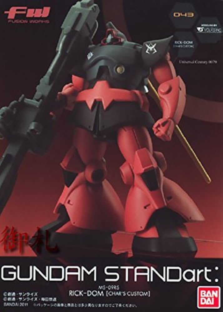 Amazon.co.jp: FW GUNDAM STANDart：11(ガンダム スタンダート11